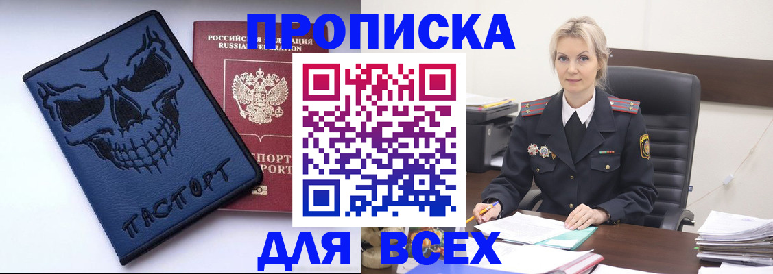 форма 3 в Оби